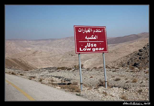 Mukawir - down to Wadi Ma`in